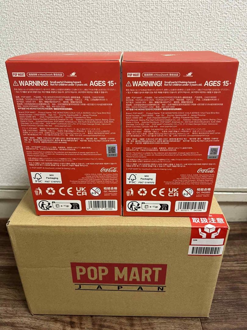 コーラ ラブブ 新品未開封2個セット - メルカリ