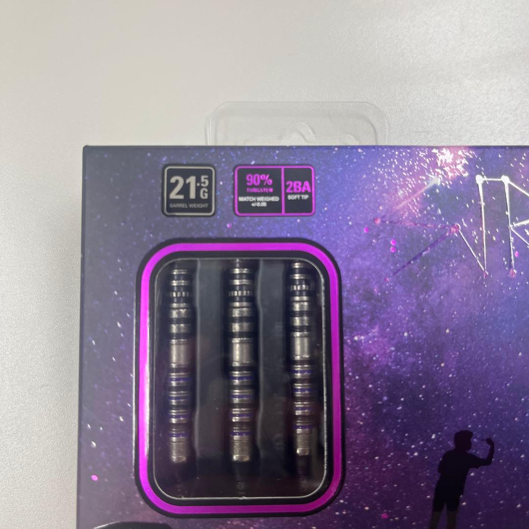 シリウスg3 MAX 21.5g ダーツ　ターゲット