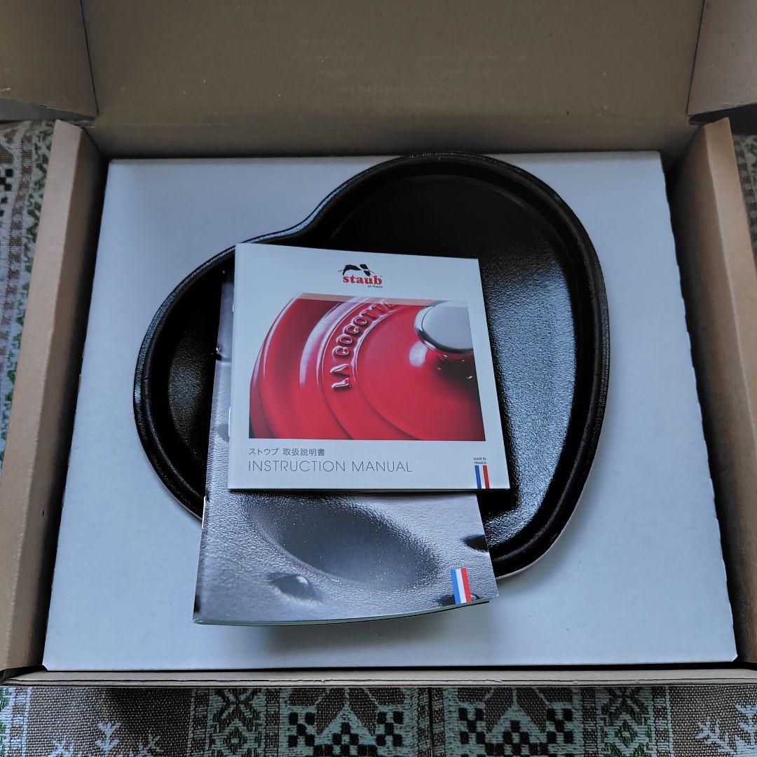 【新品】STAUB ハートココット 20cm ソルベローズ