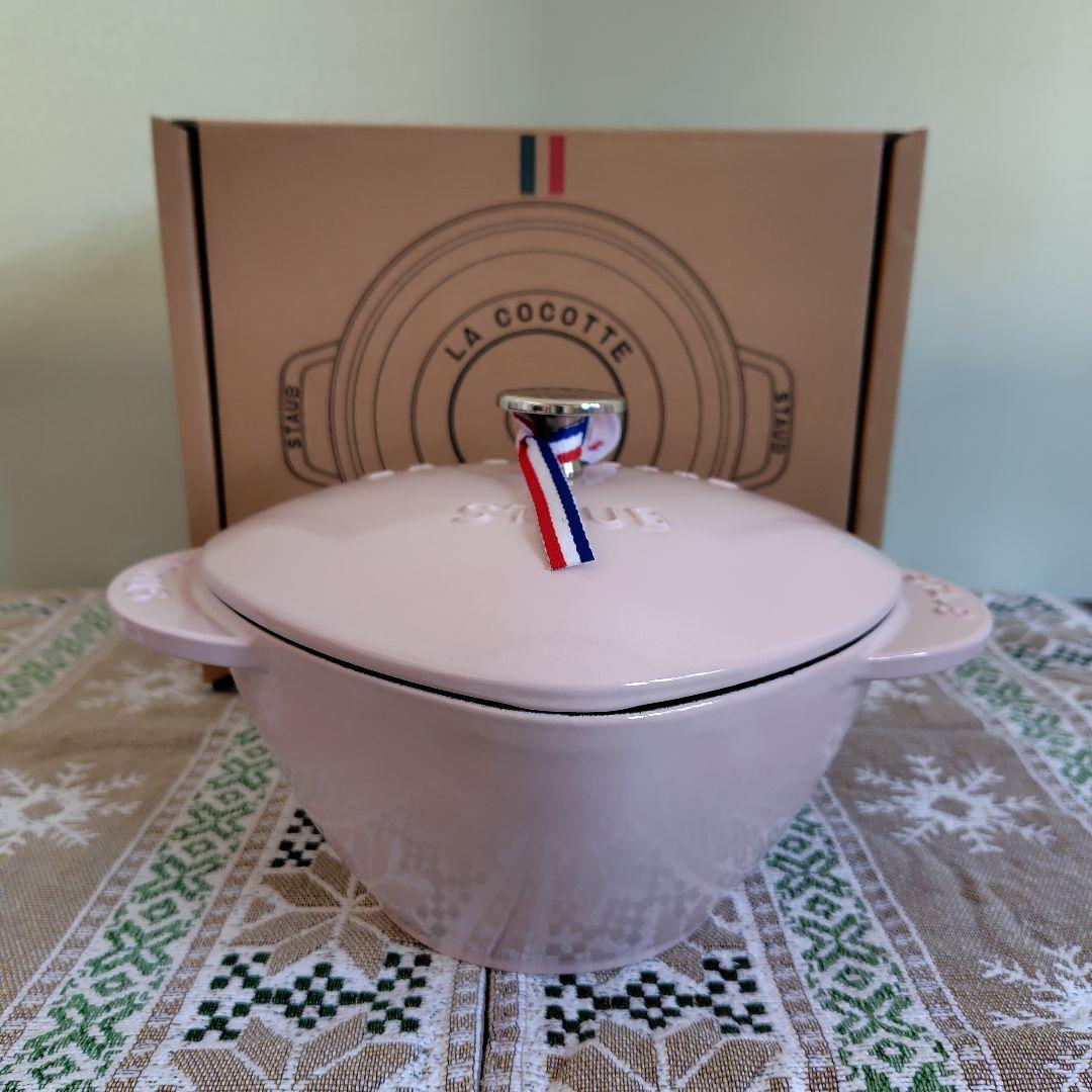 【新品】STAUB ハートココット 20cm ソルベローズ