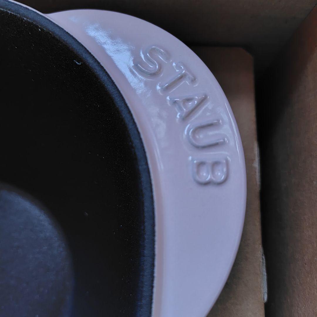 【新品】STAUB ハートココット 20cm ソルベローズ