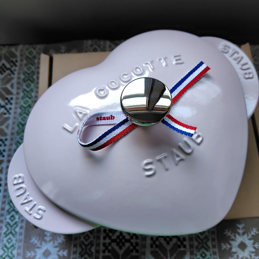 【新品】STAUB ハートココット 20cm ソルベローズ