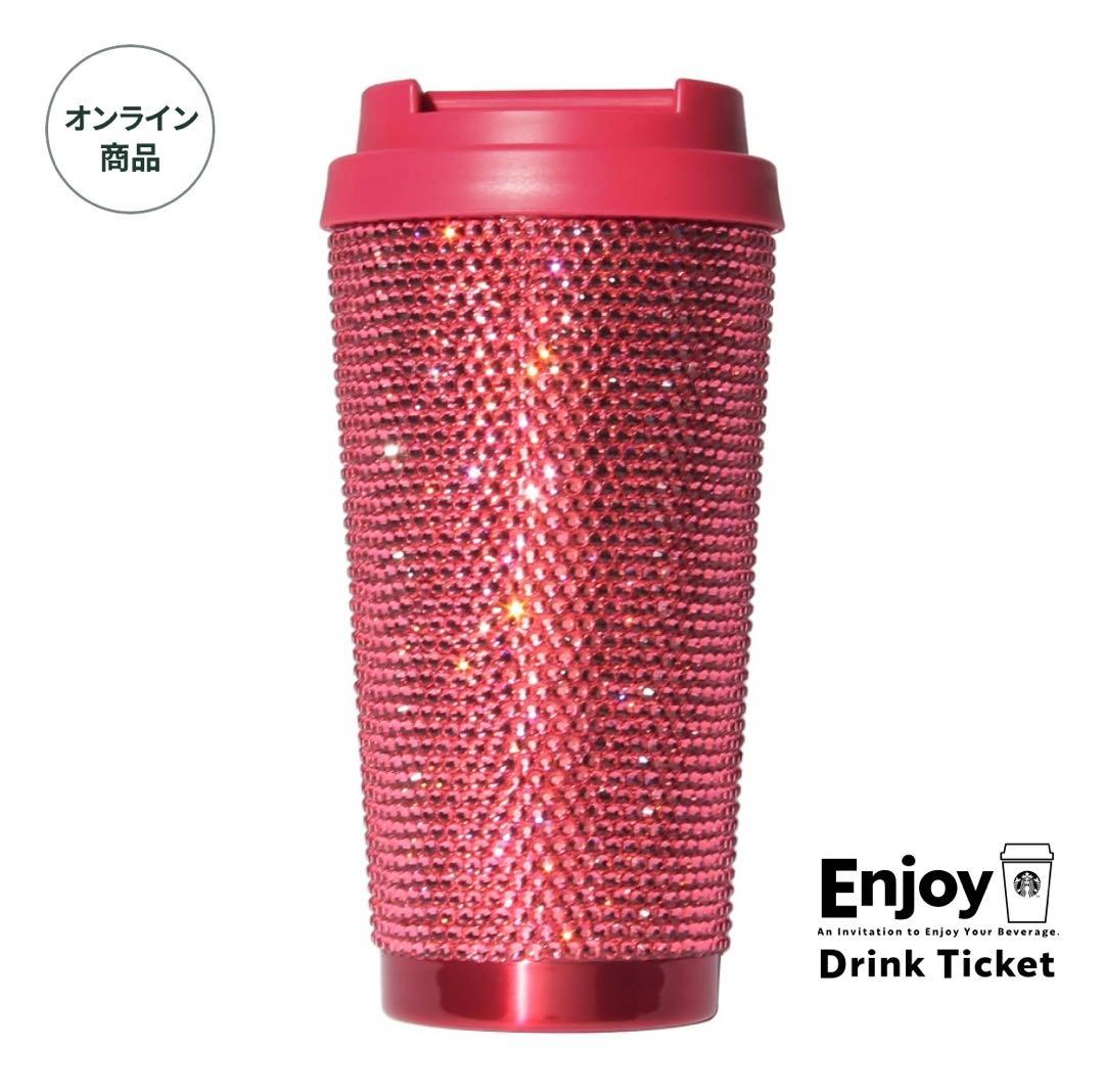 ま*太様 スタバ バレンタイン2026ステンレスタンブラーラインストーン