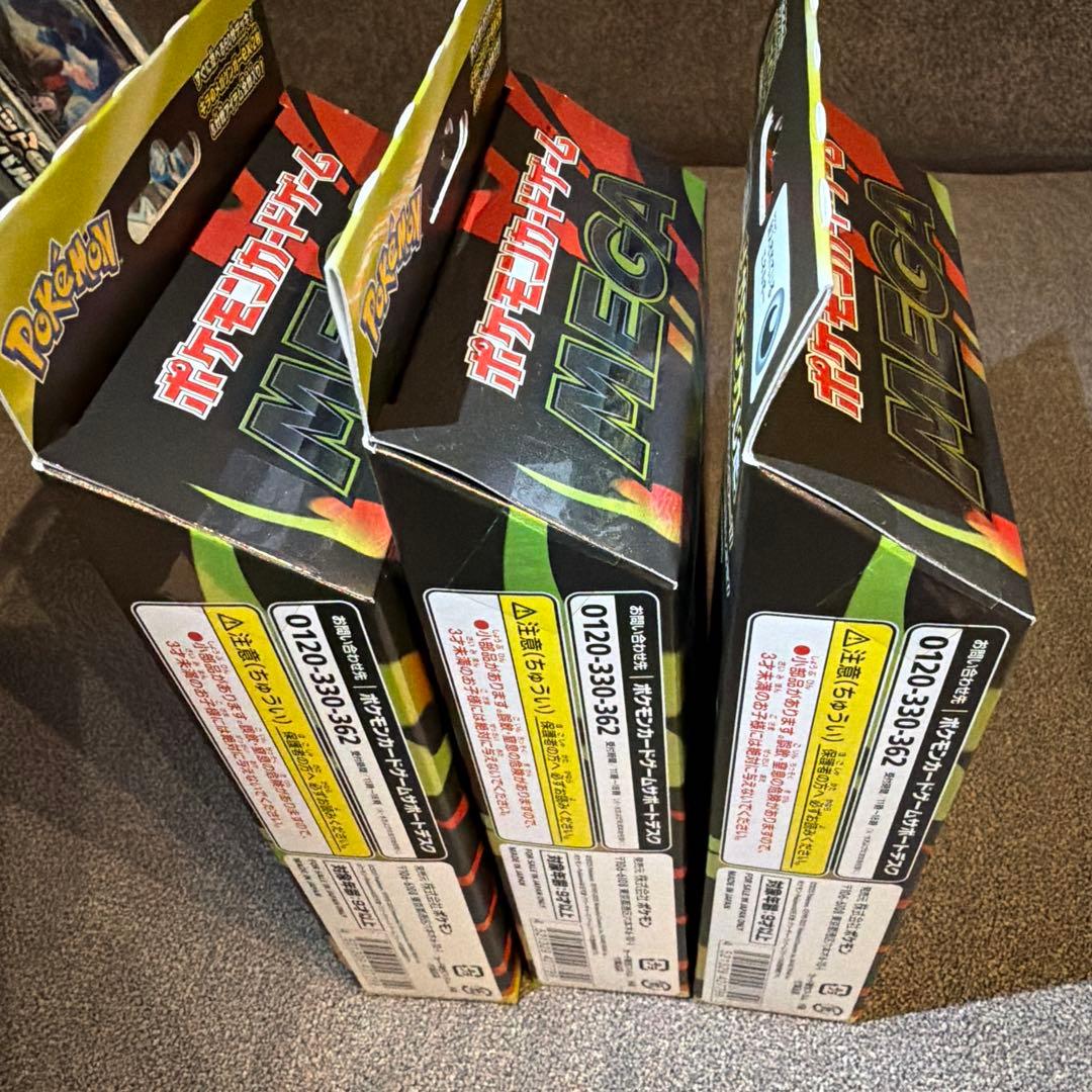 新品未開封】メガゲンガーex スターターセットMEGA 3箱 - メルカリ