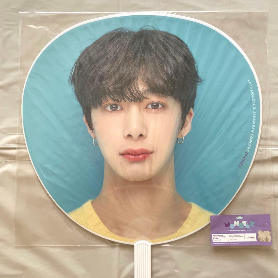 MONSTA X モネク ヒョンウォン HYUNGWON うちわ ペンミ - メルカリ