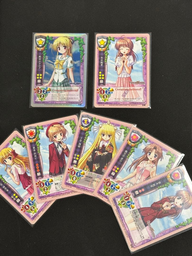 旧Lycee 時のシンシア+おまけ7枚 美品 ラッキーカードキャンペーン未