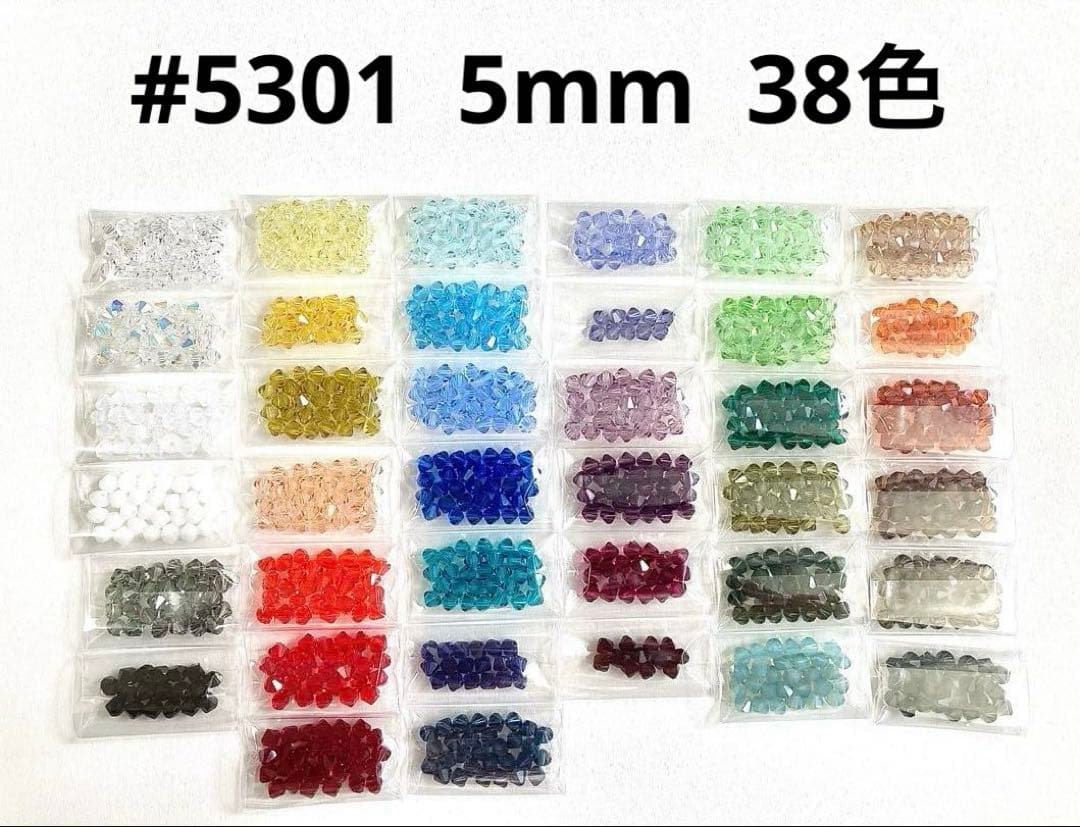 梅原様 リクエスト 7点 まとめ商品