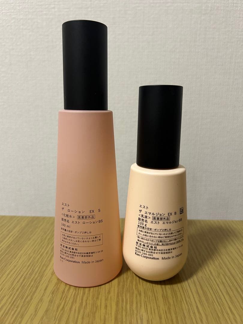 【値下げ★】est ザ ローションEX S & ザ エマルジョン EX Bセット