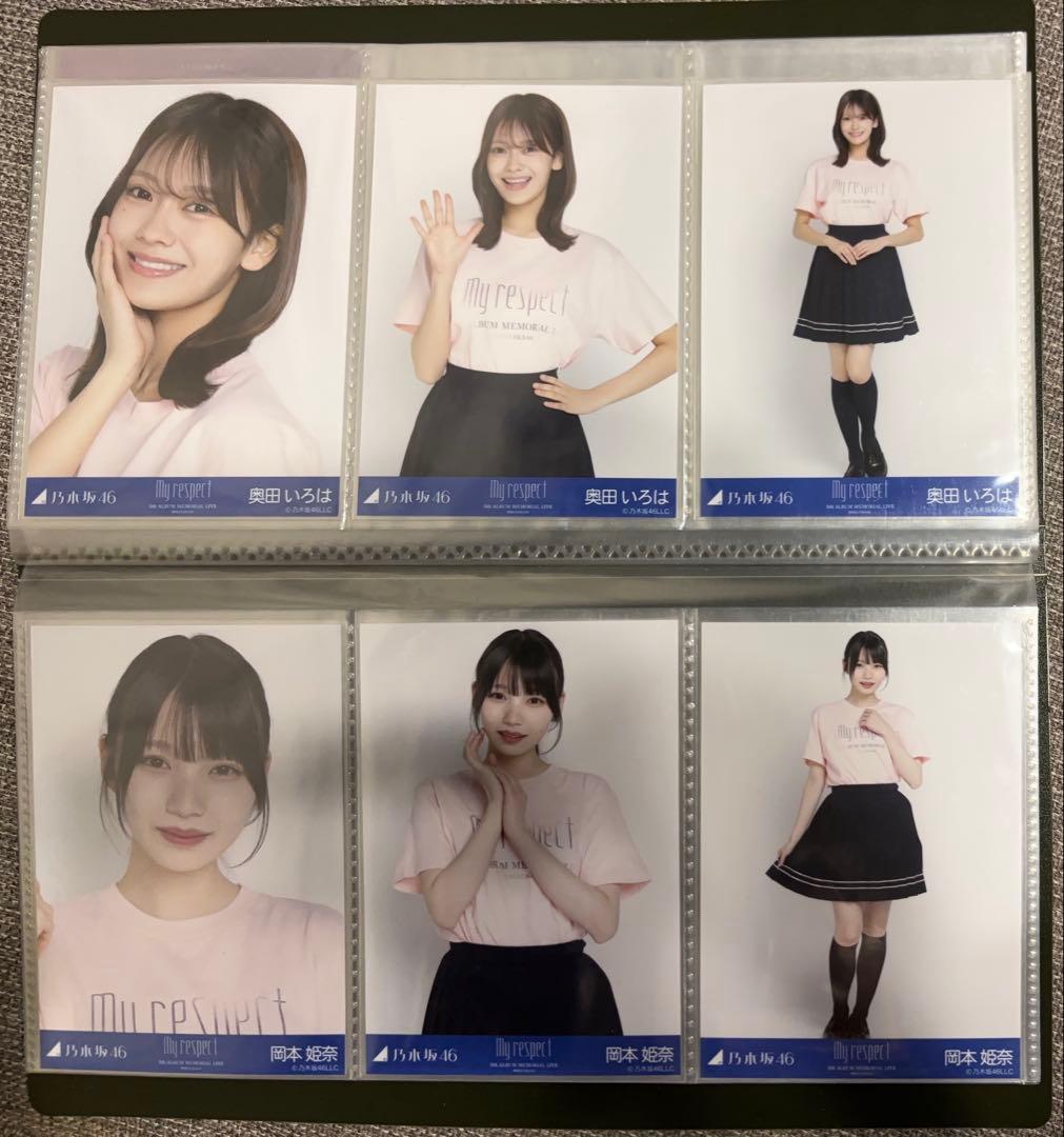 乃木坂46 生写真 My respect ライブtシャツ 岡本姫奈 奥田いろは