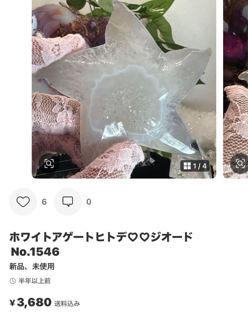 ローズクォーツ立ち猫ちゃん♡No.2416