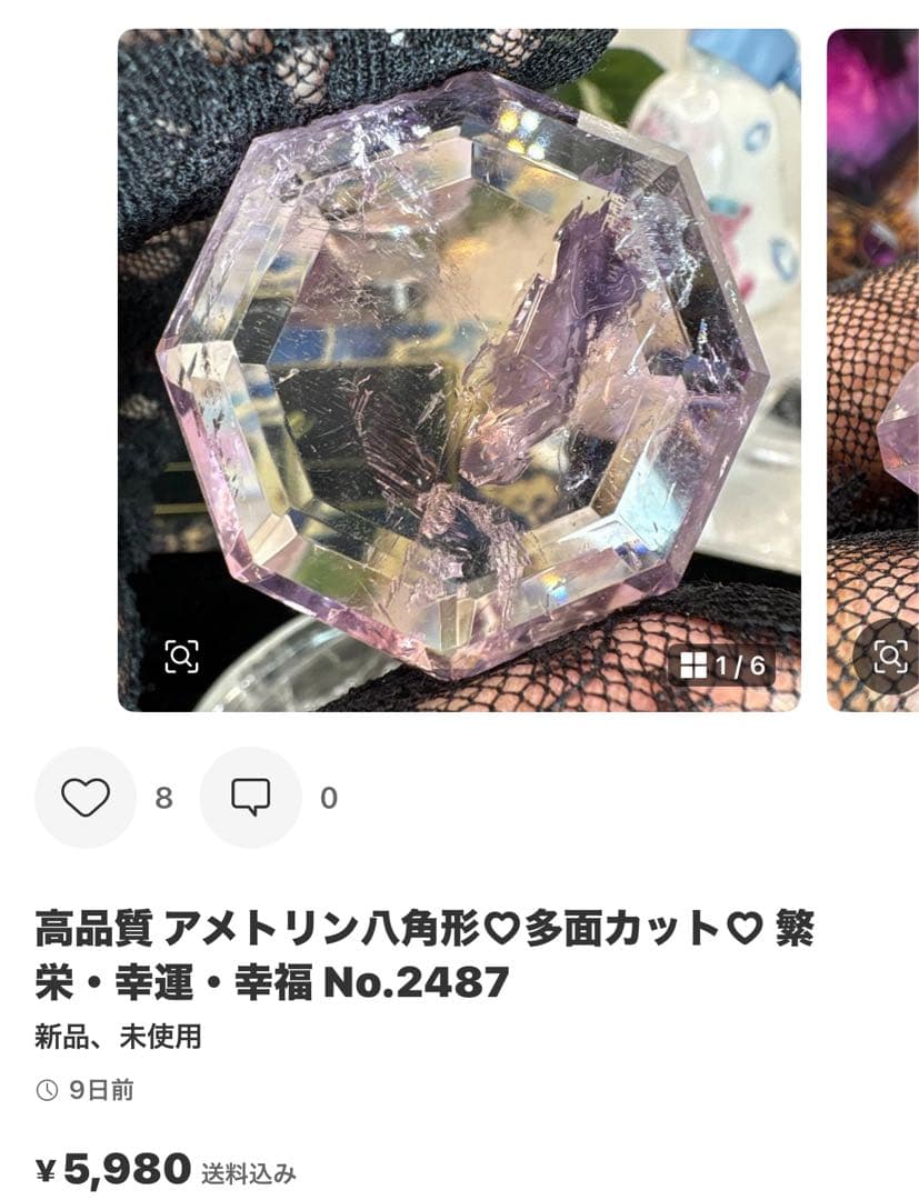 ローズクォーツ立ち猫ちゃん♡No.2416