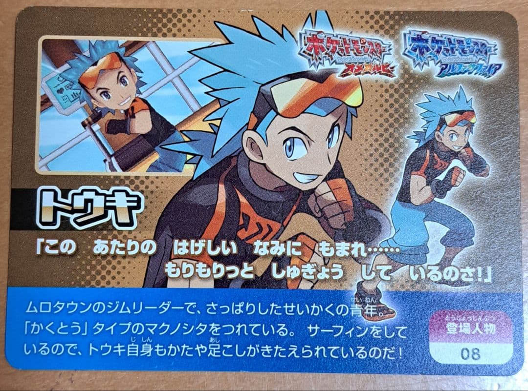 ポケモンスクラップカード　まとめ売り