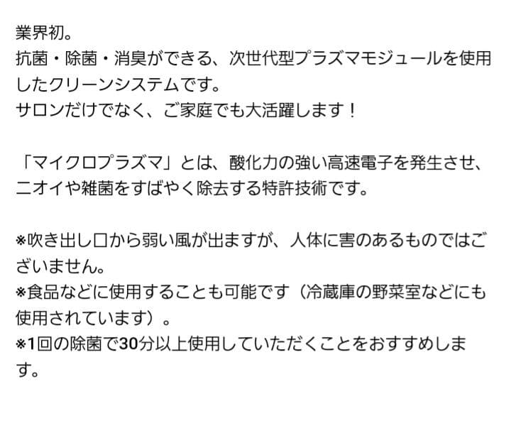 KOKOIST　ホワイトキューブ　ココイスト