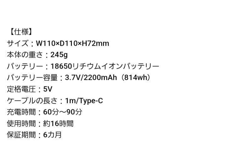 KOKOIST　ホワイトキューブ　ココイスト