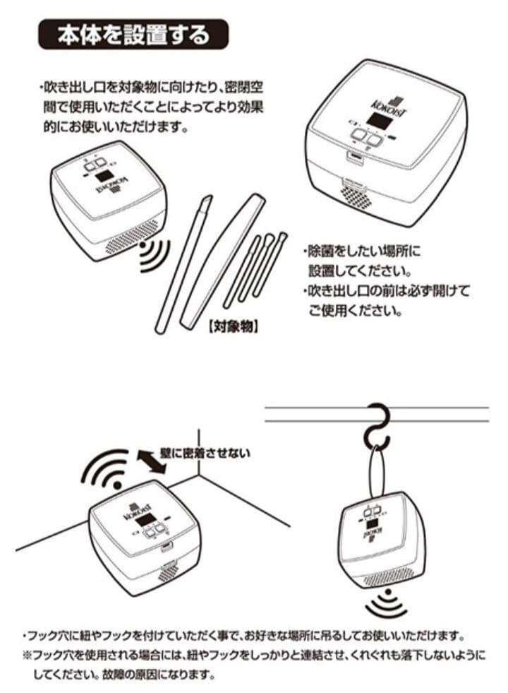 KOKOIST　ホワイトキューブ　ココイスト
