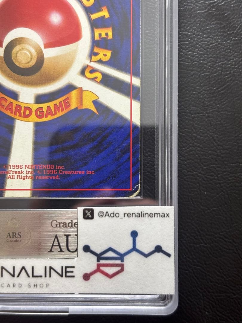 ARS AU 真贋鑑定】わるいリザードン LV.38 旧裏 ② - メルカリ