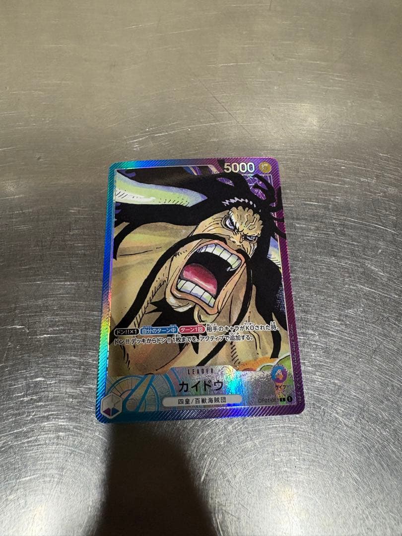 カイドウ L リーダーパラレル(リーパラ) OP01-061 - メルカリ