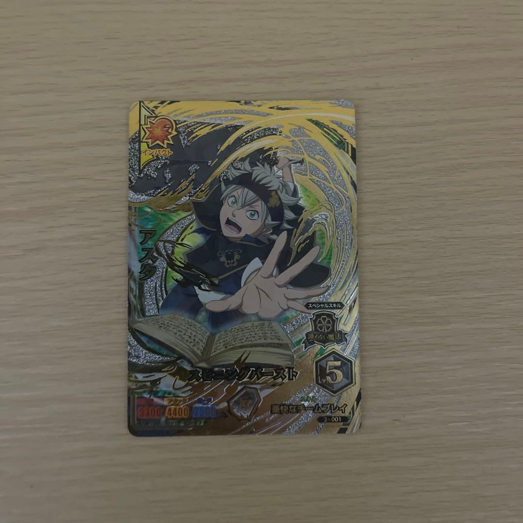 ブラッククローバーグリモワールバトル - メルカリ