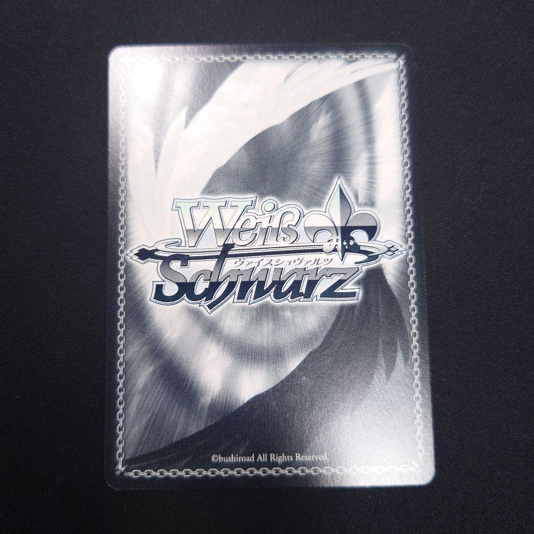 ヴァイス 対策委員会 セリカ SP サイン ブルーアーカイブ