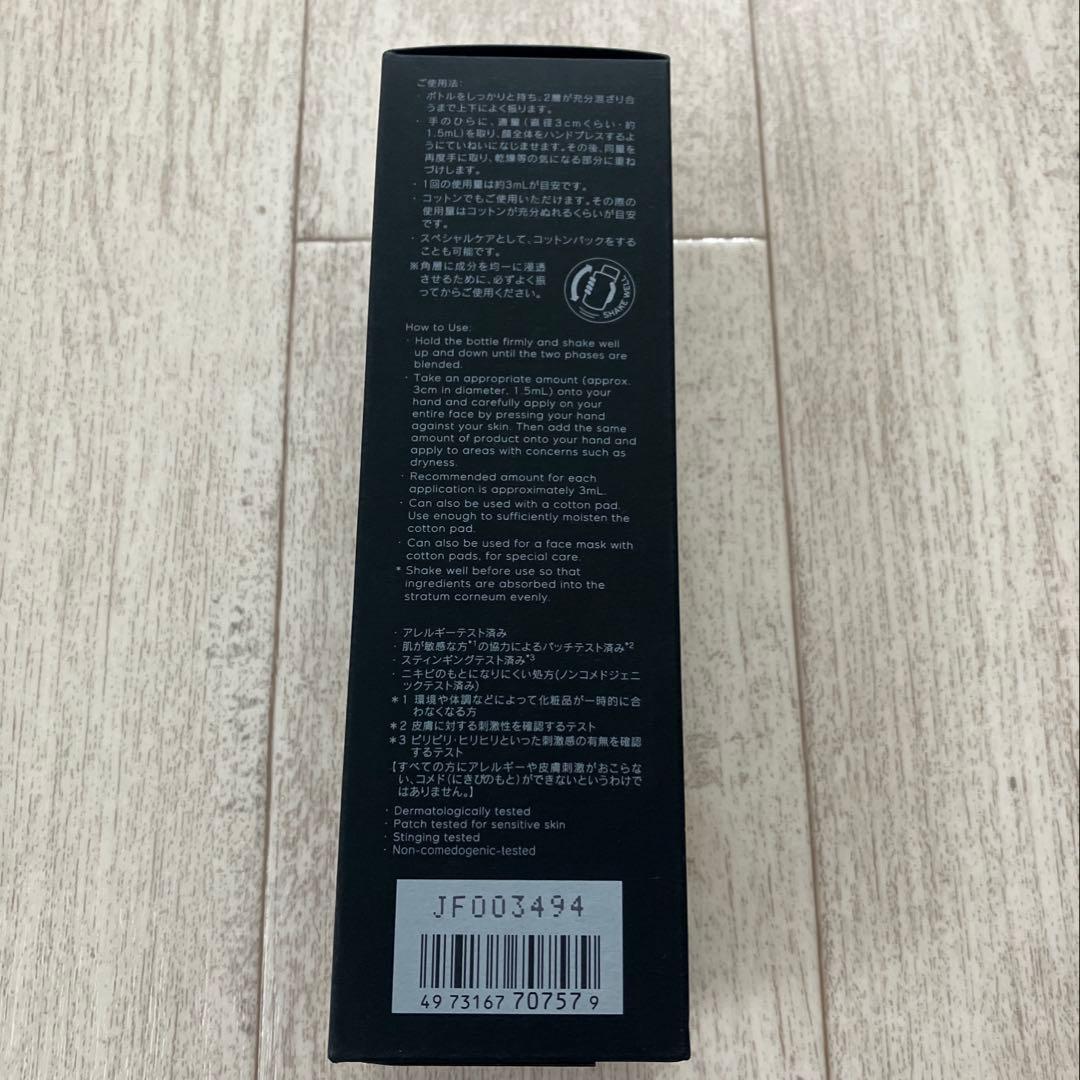 Kanebo スキンハーモナイザー　化粧水　カネボウ スキン　ハーモナイザー