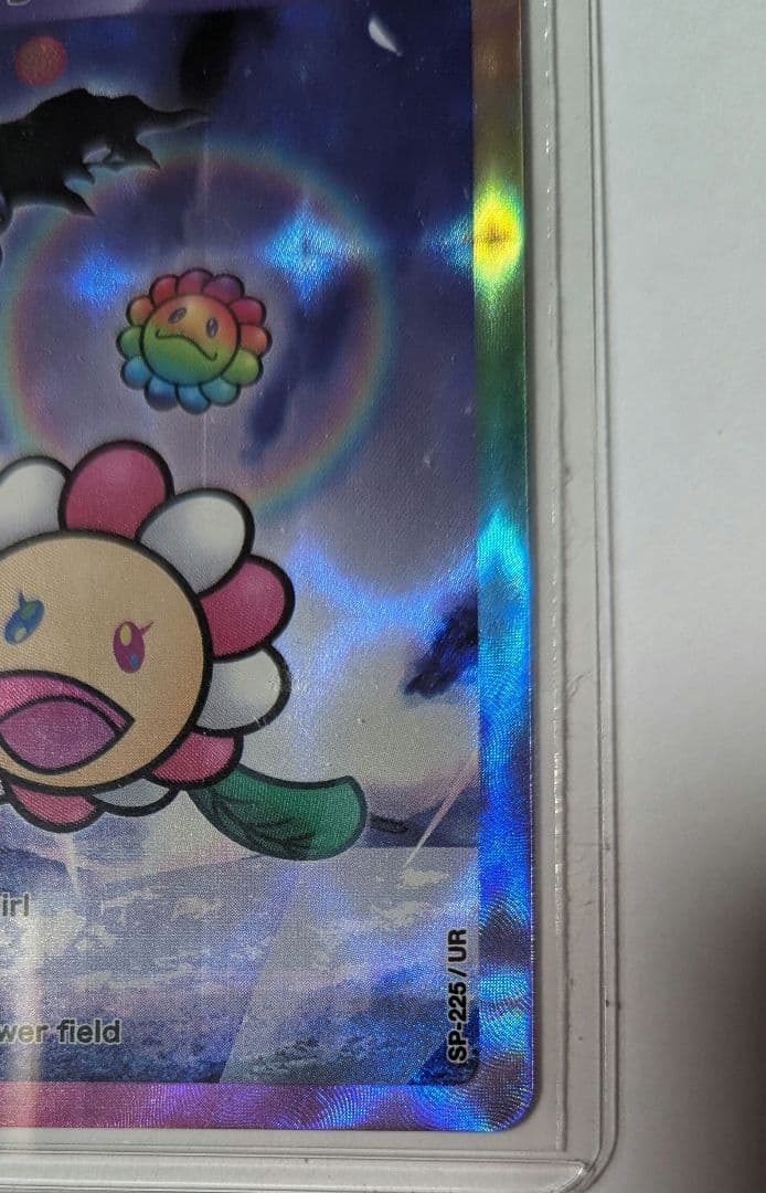 108 Flowers　revised 108 flowers UR