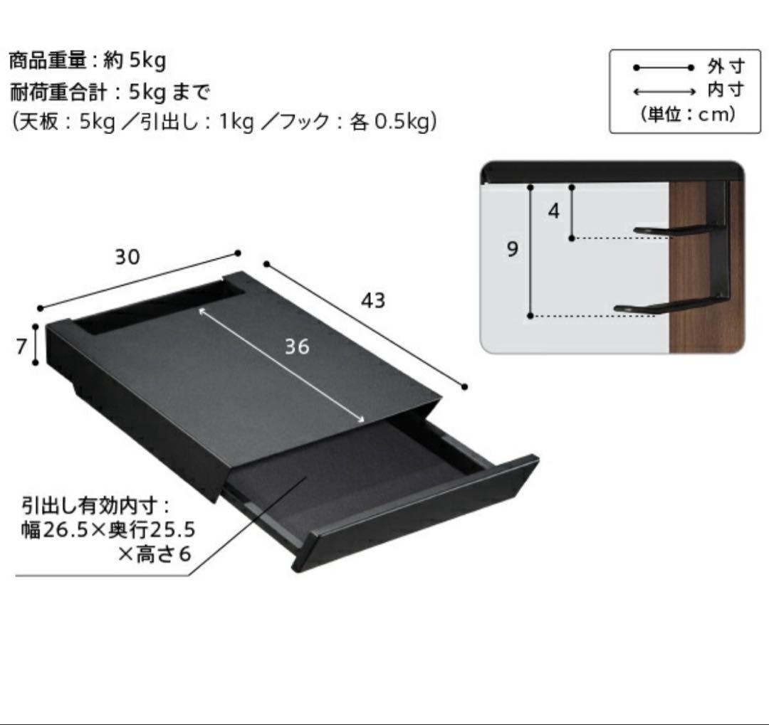 WALL 収納付きゲーム機棚 V2/V3/V5/S1 対応
