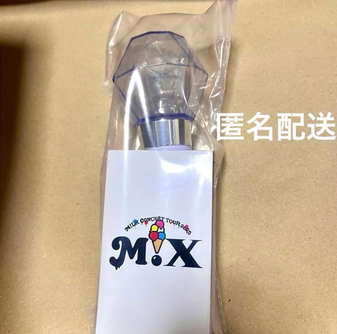 M!LK ミルクラスタルスティック3 (公式ペンライト) - メルカリ