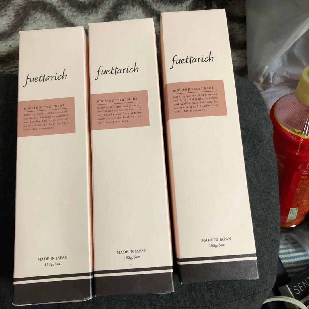 fuetarich モイストリッチシャンプー・トリートメントセット