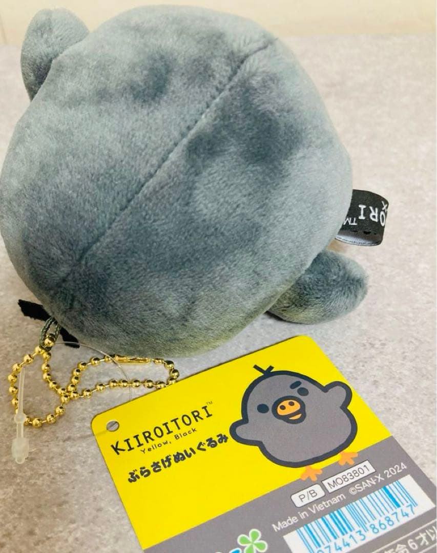 キイロイトリ ロフト 限定 イエローブラック ぬいぐるみ ぶら下げ 手
