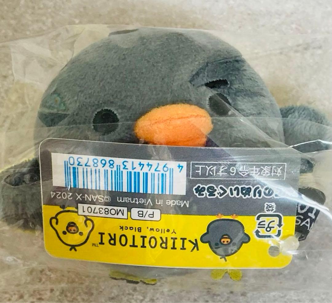 キイロイトリ ロフト 限定 イエローブラック ぬいぐるみ ぶら下げ 手