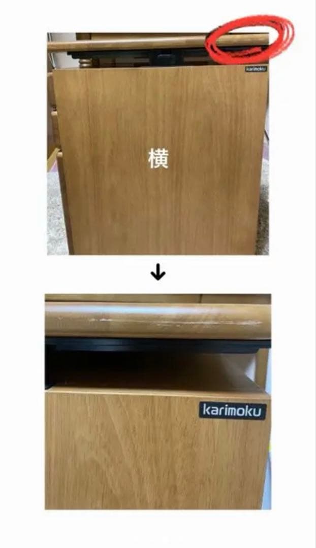 カリモク学習机3点セット　サイドボード