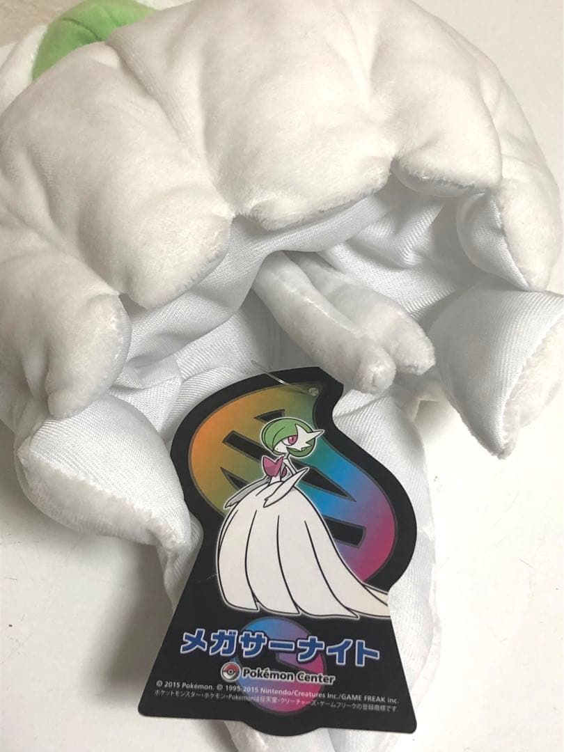 ポケモン メガサーナイト 色違い ぬいぐるみ 2体セット - メルカリ