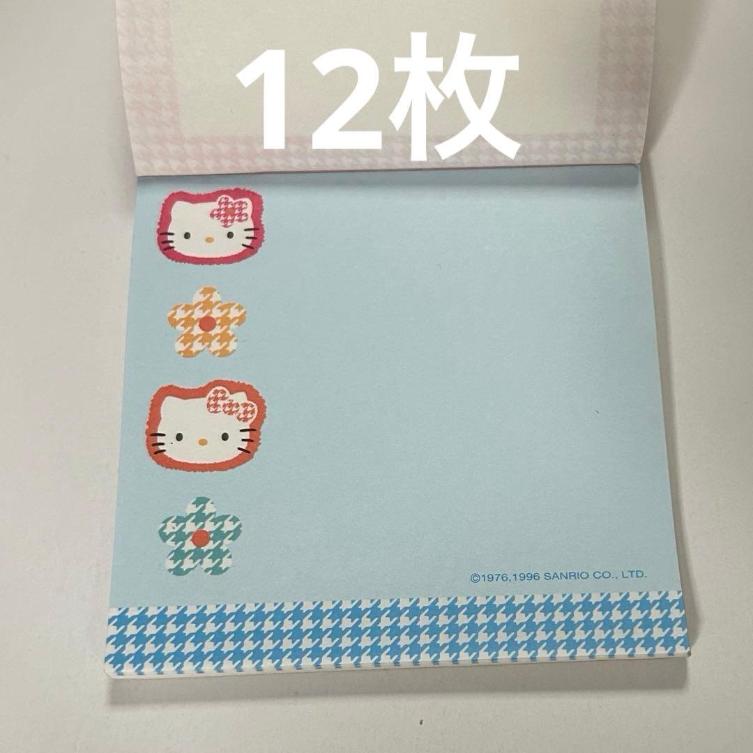 キティちゃん サンリオ メモ帳 平成レトロ 1996年 カオハナ ハロー