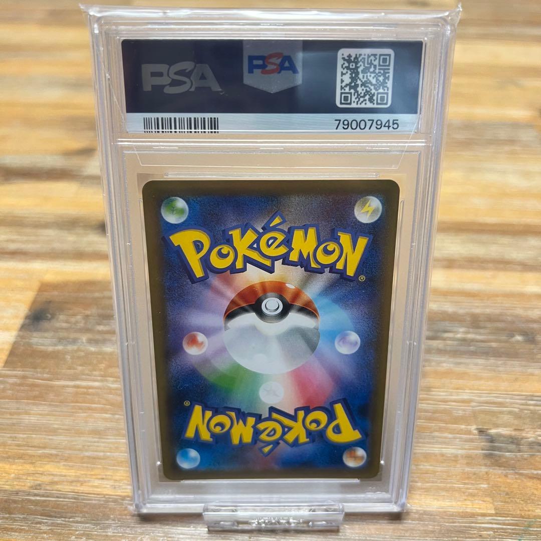 【 PSA10 】 ポケモンカード　クララ SR 双璧のファイター