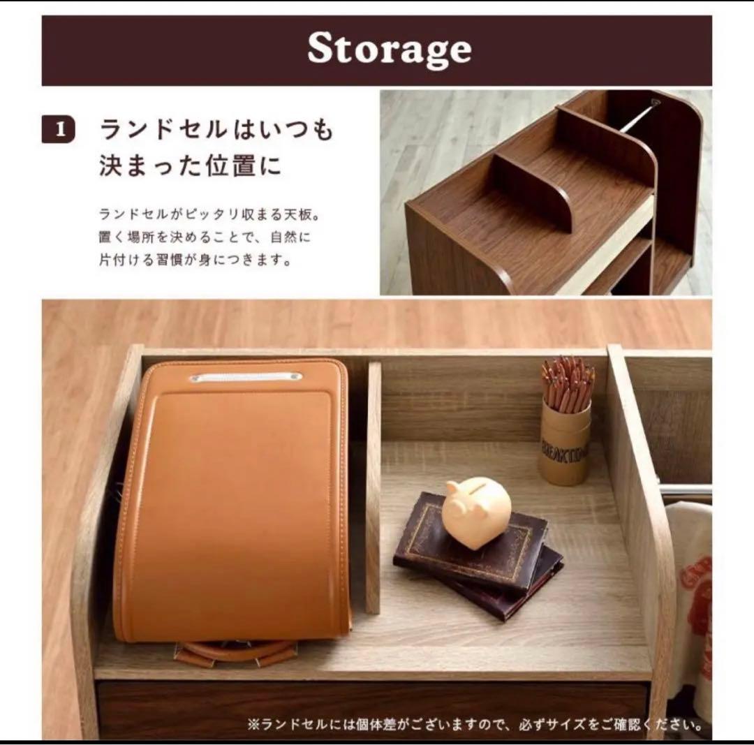 ランドセルラック 幅93cm 完成品