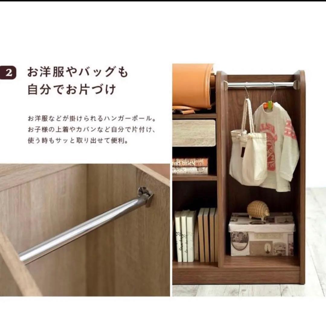 ランドセルラック 幅93cm 完成品