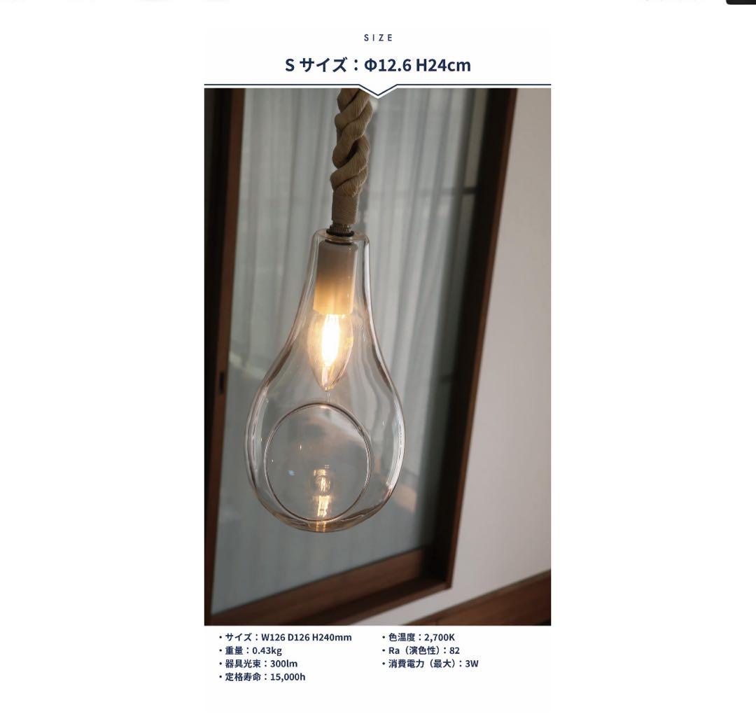 シーリングライト エジソン電球