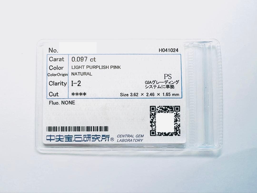 0.097ct 天然ピンクダイヤモンド LIGHT PURPLISH PINK