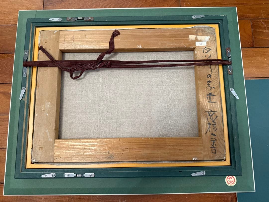 124.「白川郷の家並」髙橋一善 油絵