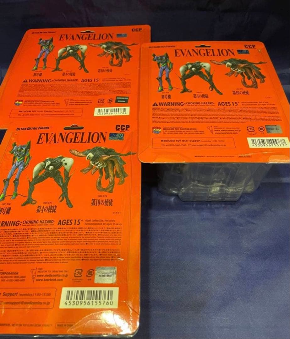 エヴァンゲリオン　ウルトラディテール　フィギュア　初号機　サキエル　ゼルエル