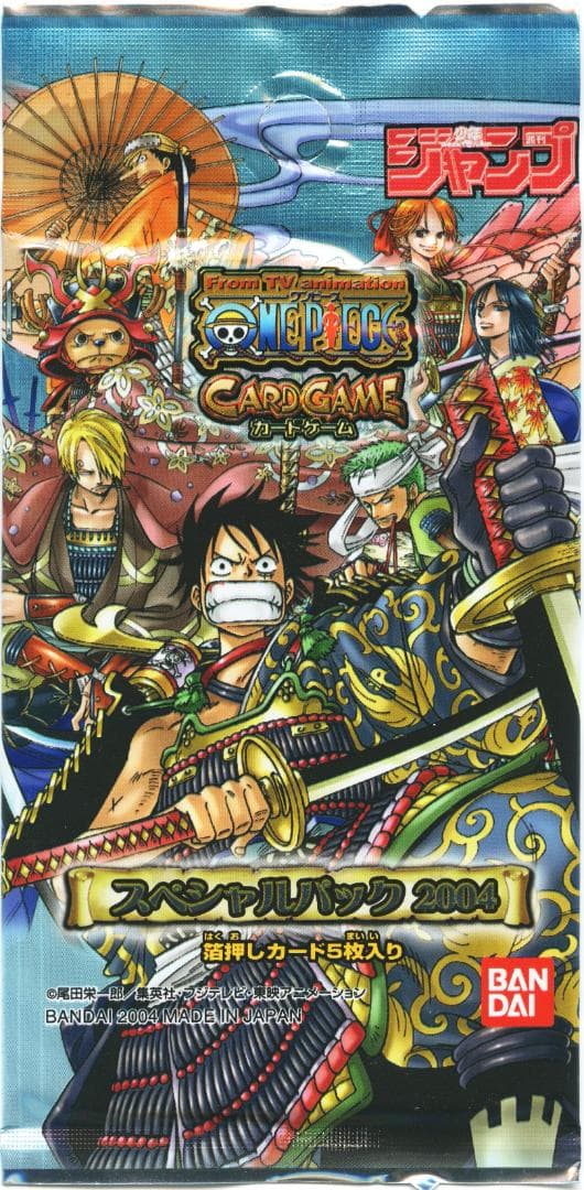 未開封 ONE PIECE ワンピースカードゲーム スペシャルパック 2004