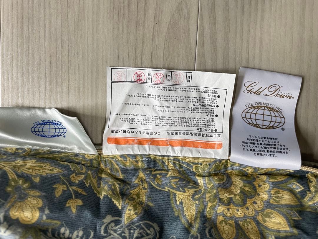 羽根布団シングルNo.1