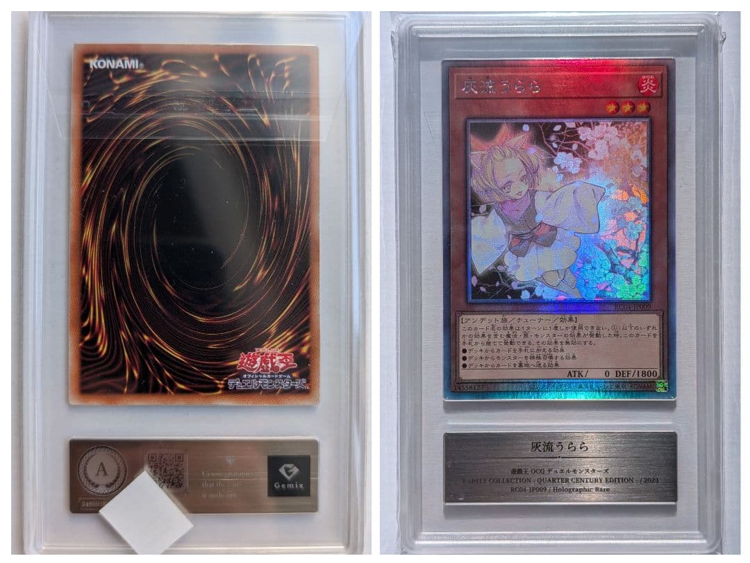 遊戯王OCG 灰流うらら & Ash Blossom セット - メルカリ