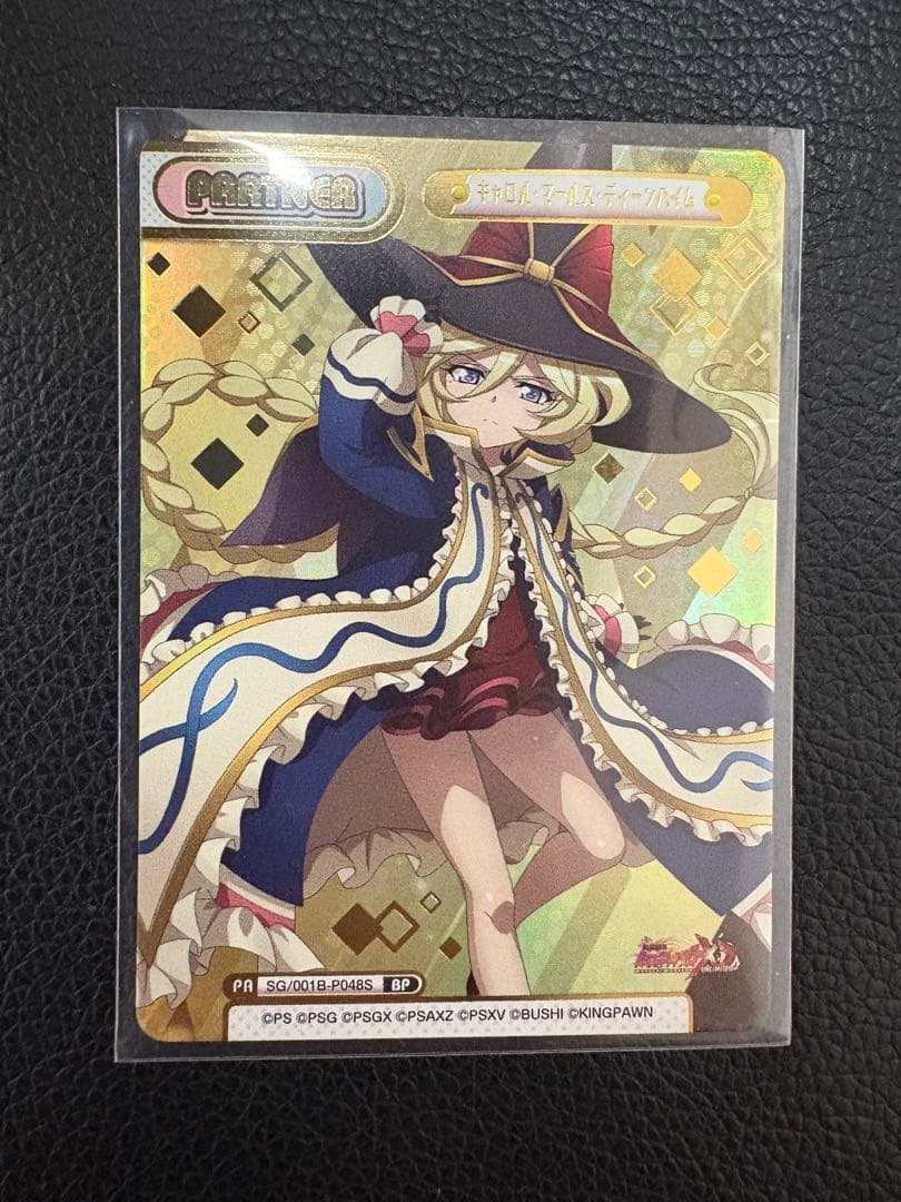 キャロルセット Reバース BP シンフォギア - メルカリ