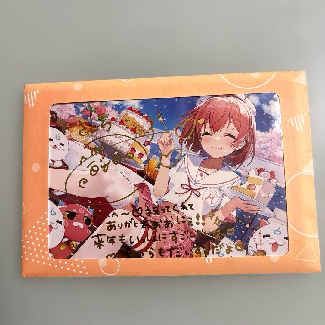 I*k様 さくらみこ 誕生日記念2023 数量限定ver. 直筆サイン ポストカ