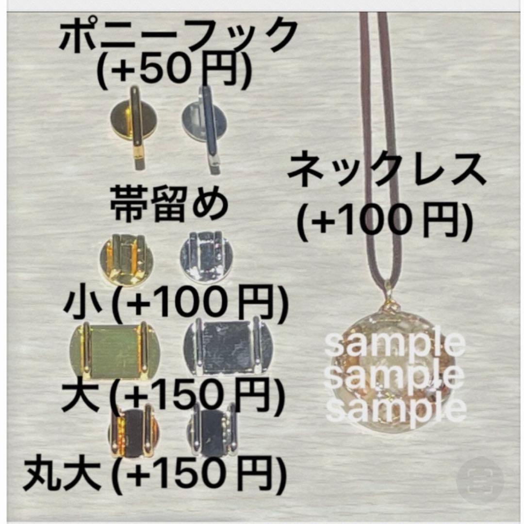 ki-21 ハンドメイド レジン ヘアゴム ブローチ ポニーフック