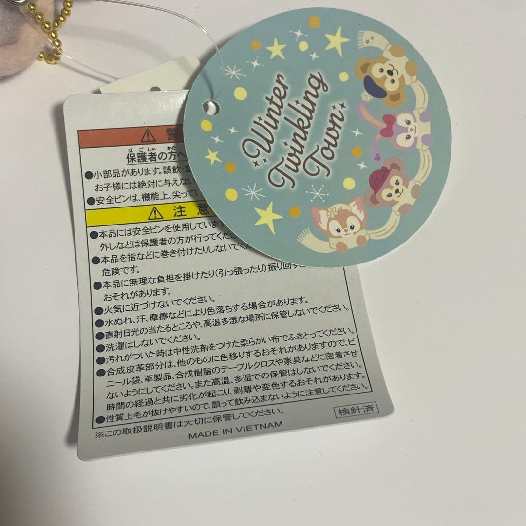 ステラルー ぬいぐるみバッジ ウィンタートゥインクリングタウン