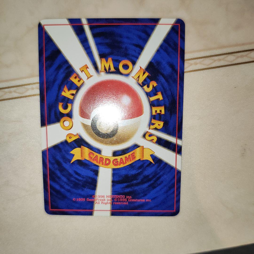 R団のストライク ☆ ジム拡張第1弾 リーダーズスタジアム 旧裏