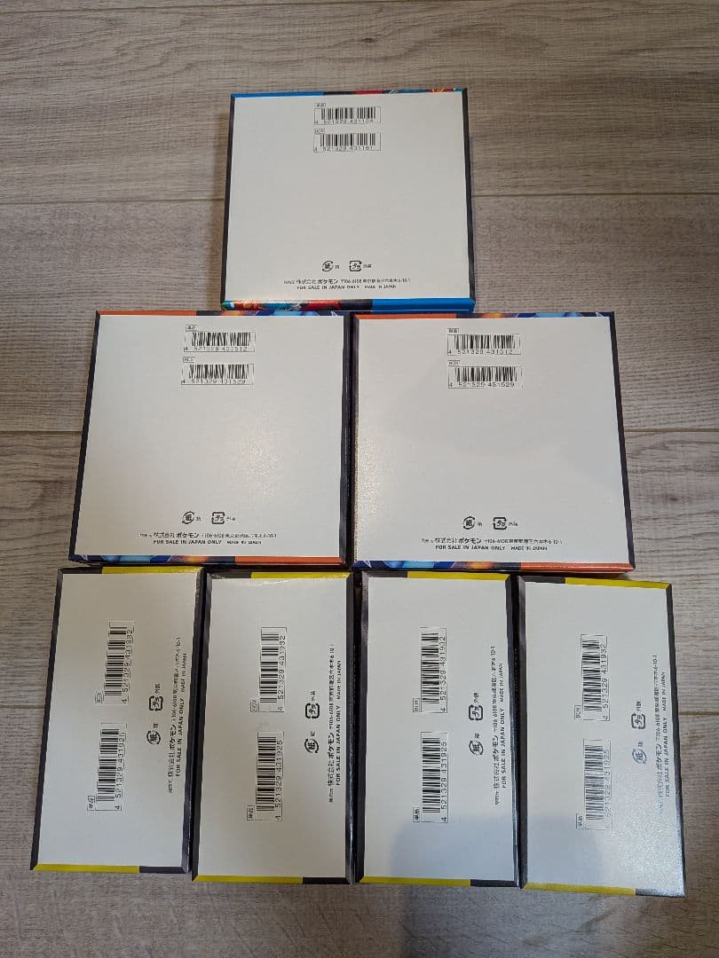 メガドリーム　インフェルノX　メガブレイブ　計7箱　シュリンクなし　ペリペリ付き