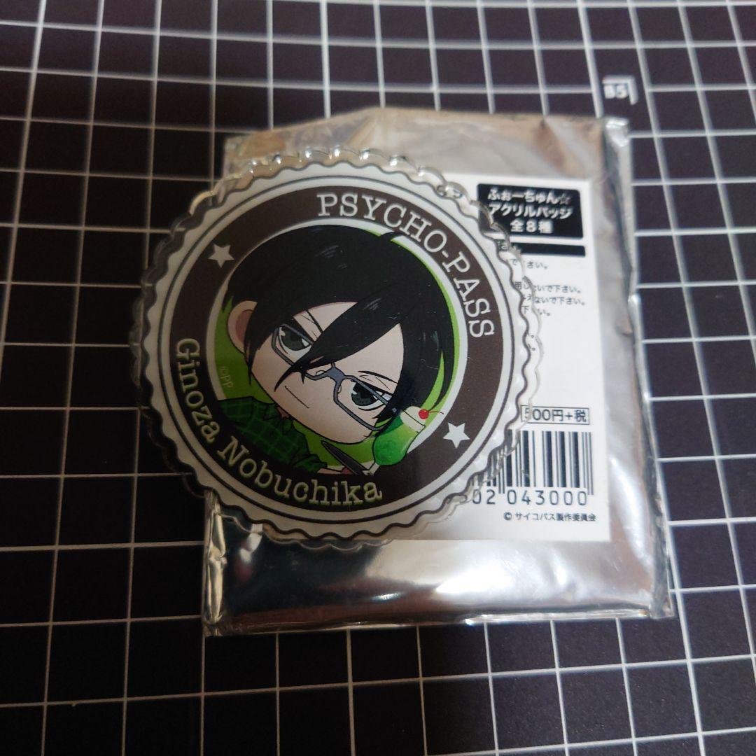 即決可】PSYCHOPATH アクリルバッジ - メルカリ